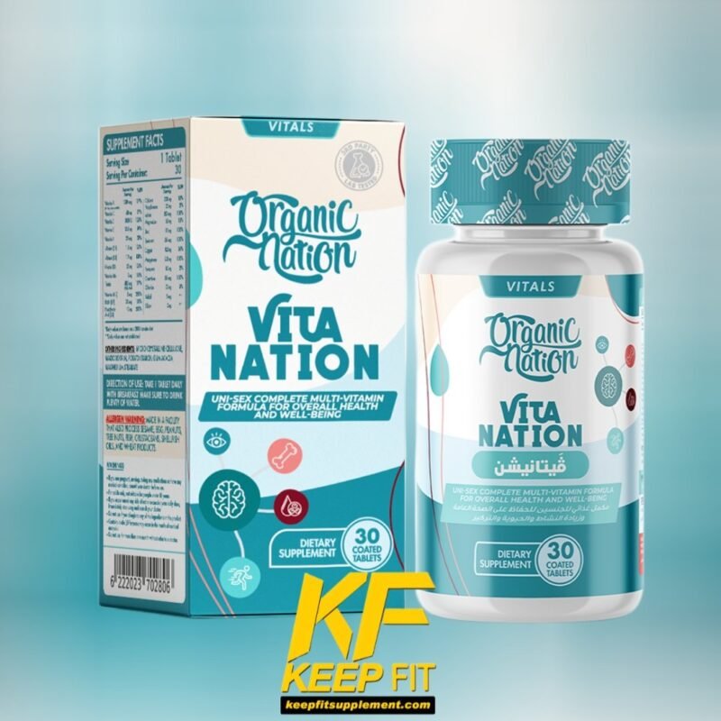فيتامين نيشين اورجانيك نيشن ٣٠ حبايه vitamin nation organic nation 30 tab