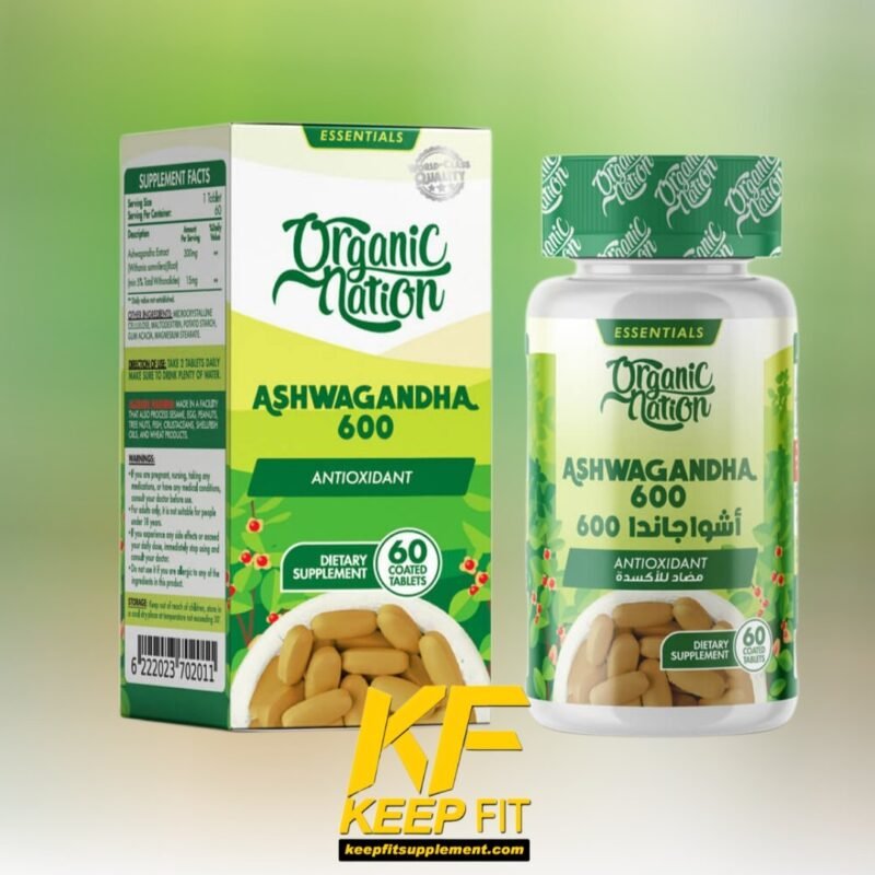 اشواجندا اورجانيك نيشن ٦٠ حبايه ASHWAGANDHA 600 ML 60 TAB organic nation