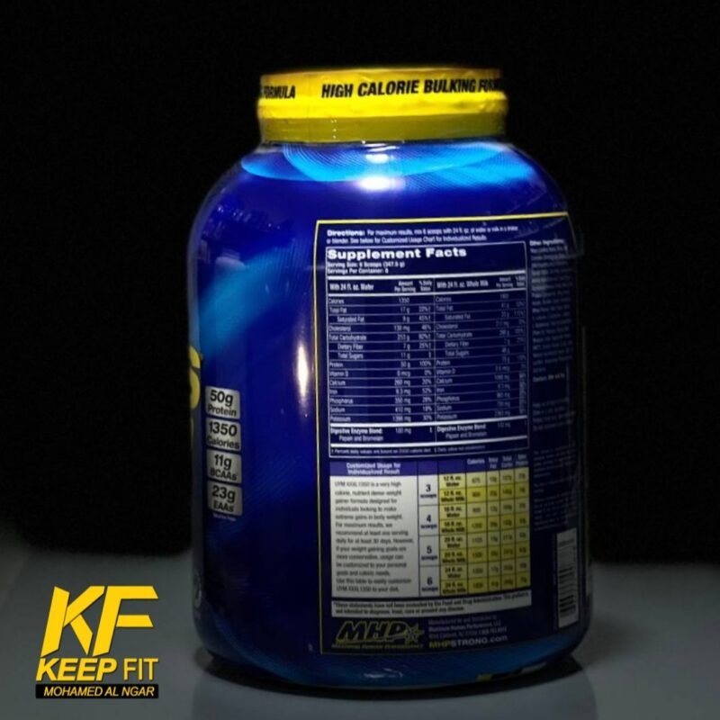 ⁦UP YOUR MASS 3 kg⁩ - الصورة ⁦2⁩