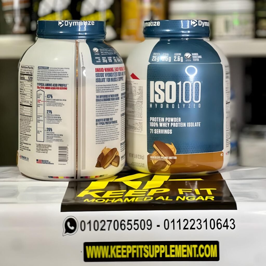 ايزو ١٠٠ الامريكي الأصلي ٢،٣ كيلو صلاحيه iso 100 dymatize 2,3 kg