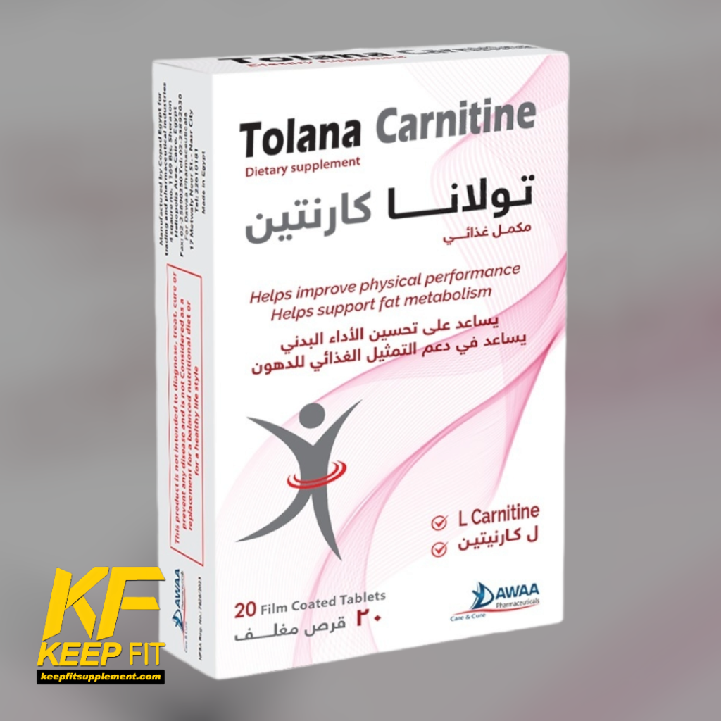 تولانا كارنتين ٢٠ حبايه تركيز ١٠٠٠ tolana carantine 20 tab 1000 mg