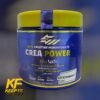 كريا باور كرياتين ٢٥٠ جرام ٥٠ جرعه كريا بيور crea power creatine 250 gm 50 serv creapure
