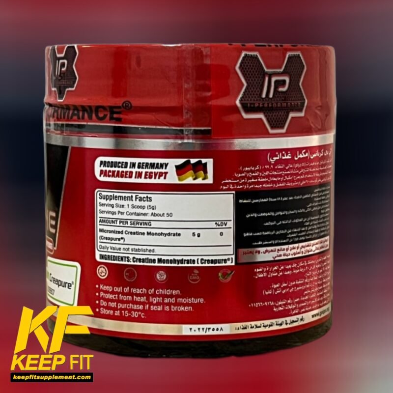 ⁦كرياتين اي بيرفورمانس كريا بيور ٢٥٠ جرام ٥٠ جرعه IP creatine creapure 250 gm 50 serv⁩ - الصورة ⁦2⁩