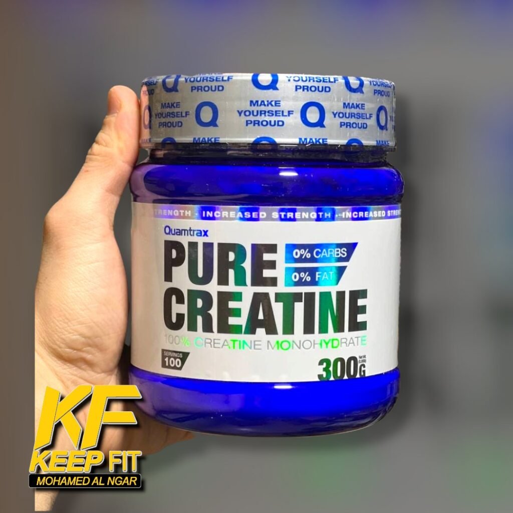 كرياتين بيور كومتركس الاسباني الاصلي ٣٠٠ جرام Creatine Pure Quamtrax Monohydrate 300g