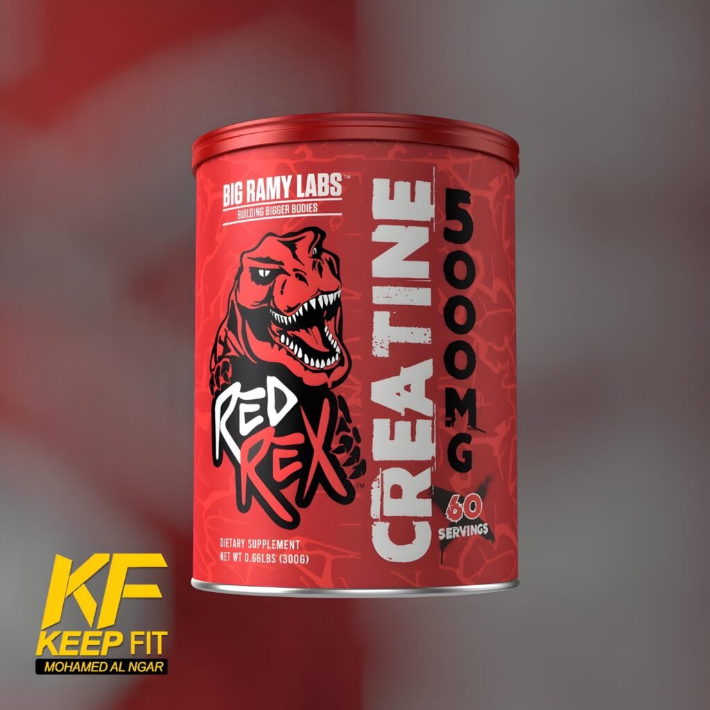 كرياتين ريد ريكس بيج رامي ٣٠٠ جرام ٦٠ سكوب Creatine red rex big ramy labs 300 gm 60 serv