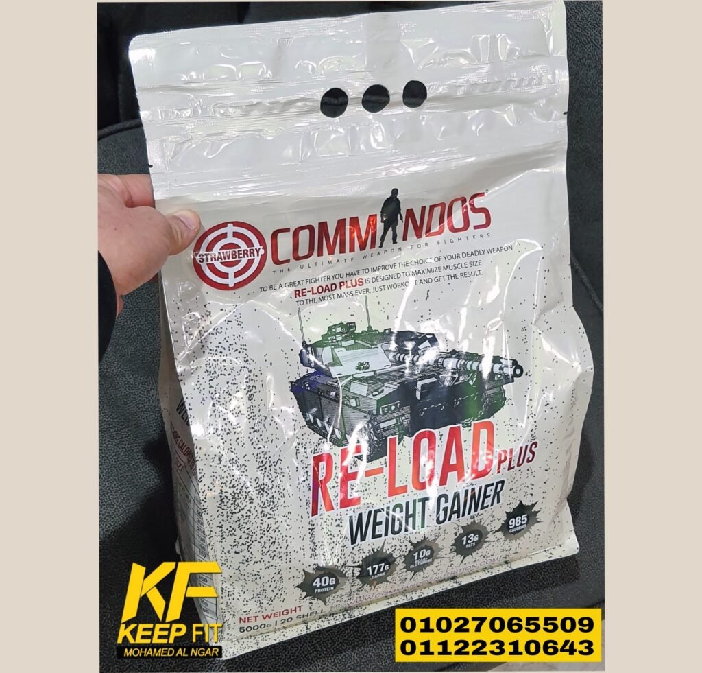 كوماندوز ماس جينر Commandos Re-Load Weight Gainer 5 kg