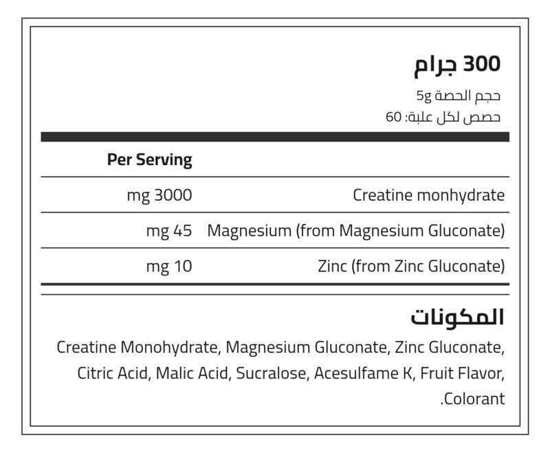 ⁦ليفرو كرياتين بلس كيفين ليفرون ٣٠٠ جرام levro creatine plus Kevin levrone 300 gm⁩ - الصورة ⁦2⁩