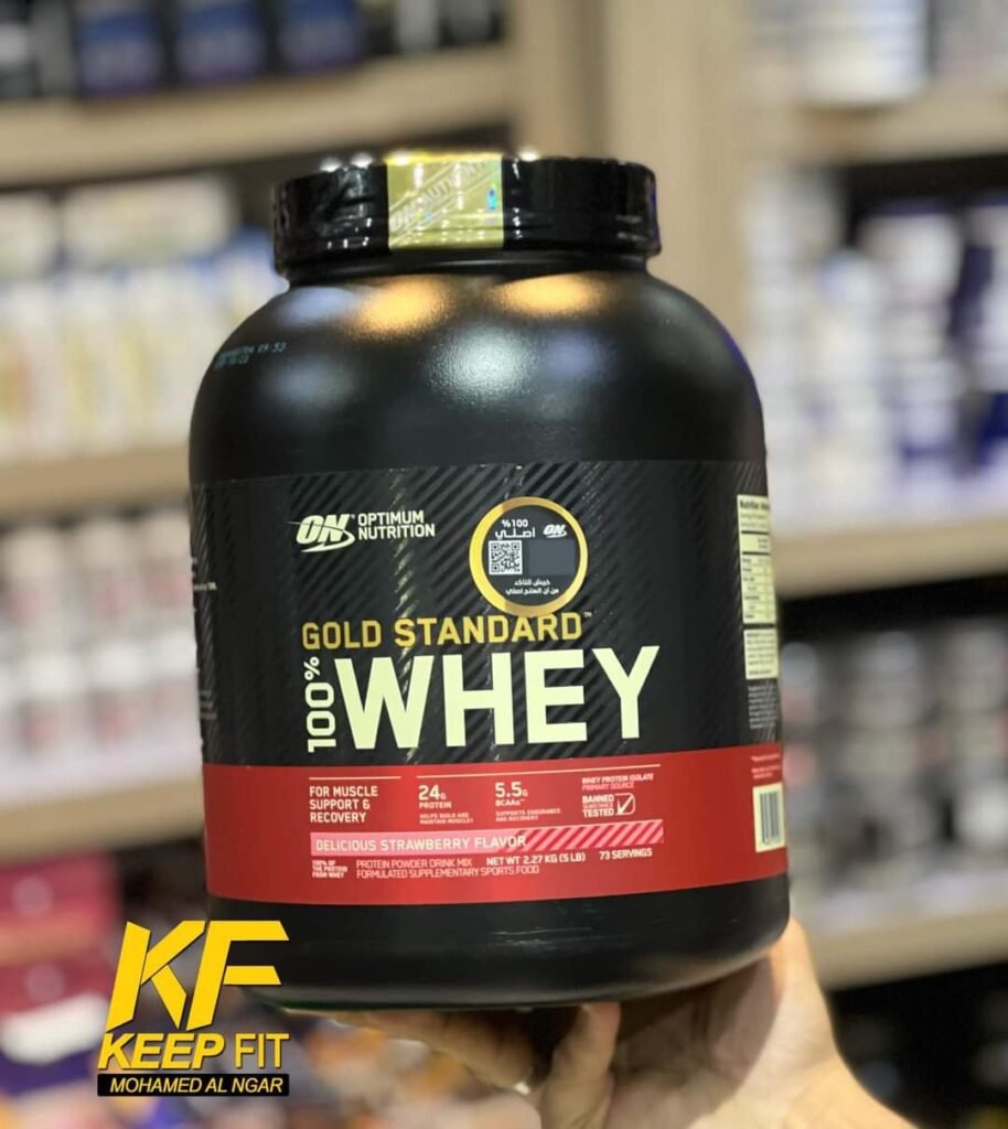 واي بروتين جولد ستاندرد ٢،٢ كيلو Whey protein gold standard 2,25 kg
