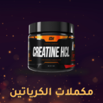 مكملات كرياتين
