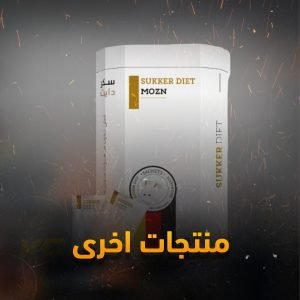 منتجات اخرى