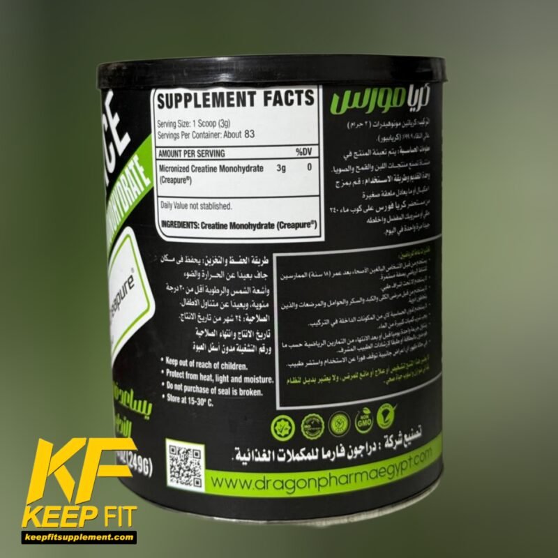 ⁦كريا فورس كرياتين ٢٤٥ جرام ٨٣ جرعه كريا بيور 
crea force creatine 245 gm 83 serv creapure⁩ - الصورة ⁦2⁩