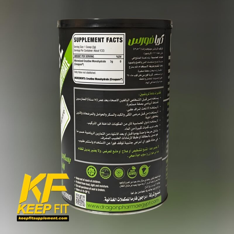 ⁦كريا فورس كرياتين ٤٠٠ جرام ١٣٣ جرعه كريا بيور 
crea force creatine 400 gm 133 serv creapure⁩ - الصورة ⁦2⁩