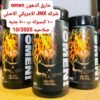اومين حارق الدهون ١٠٠ كبسوله ١٠/٢٠٢٥
OMEN JXN 100 CAPS 10/2025