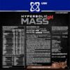 هيبربوليك ماس جينر USN ٢ كيلو
HYBERBOLIC MASS GH USN 2 KG