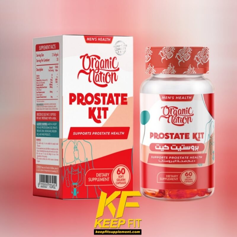 مدعم بروستاتا ٦٠ كبسوله 
Prostate Kit 60 Soft Gels organic nation